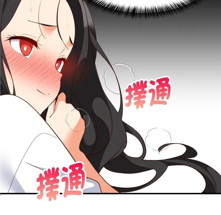 难缠姐妹偏要和我同居第88話