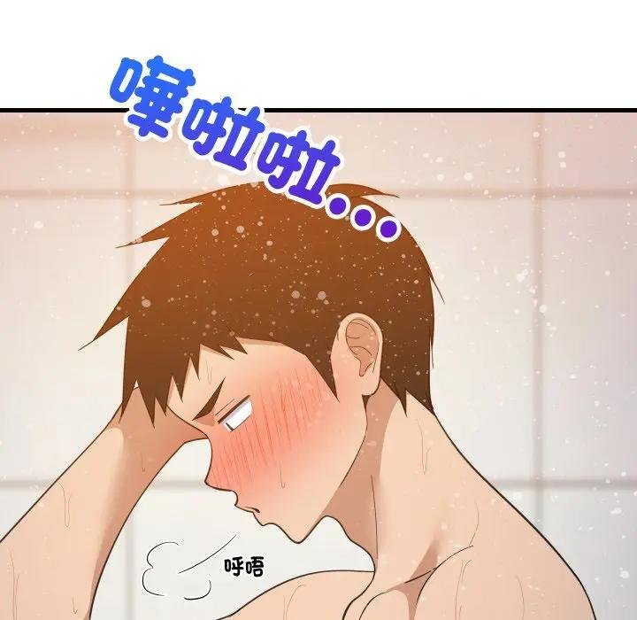 难缠姐妹偏要和我同居第88話