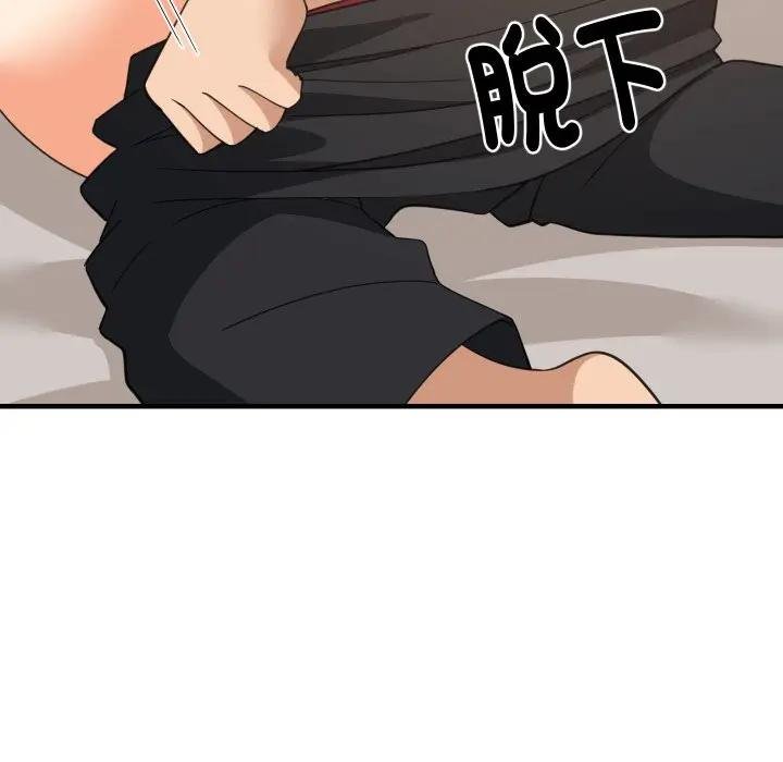 难缠姐妹偏要和我同居第88話