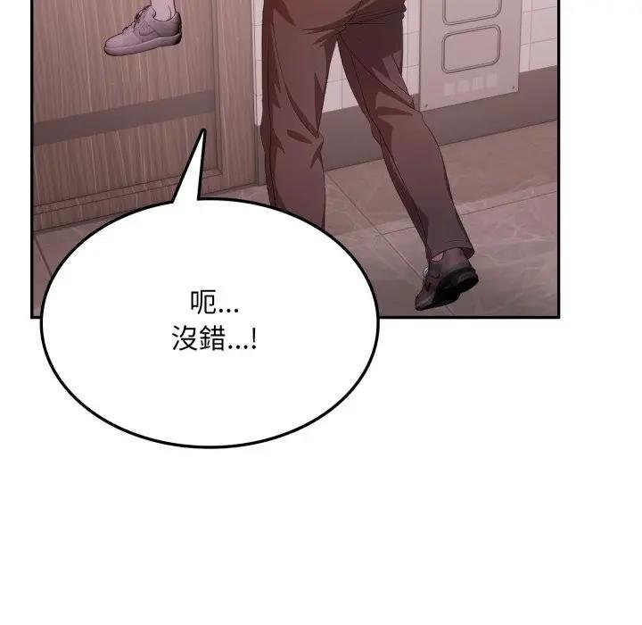 不顧一切愛上你第18話