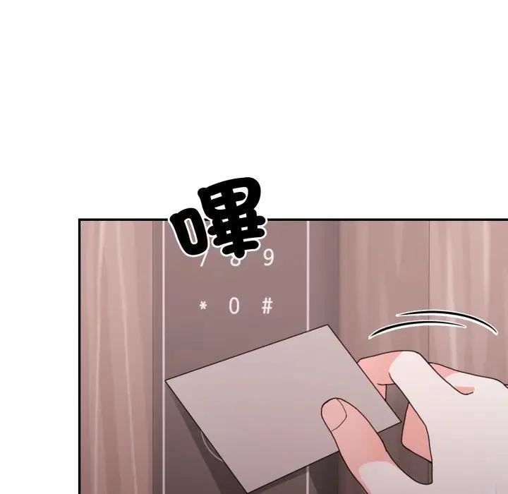 不顧一切愛上你第18話