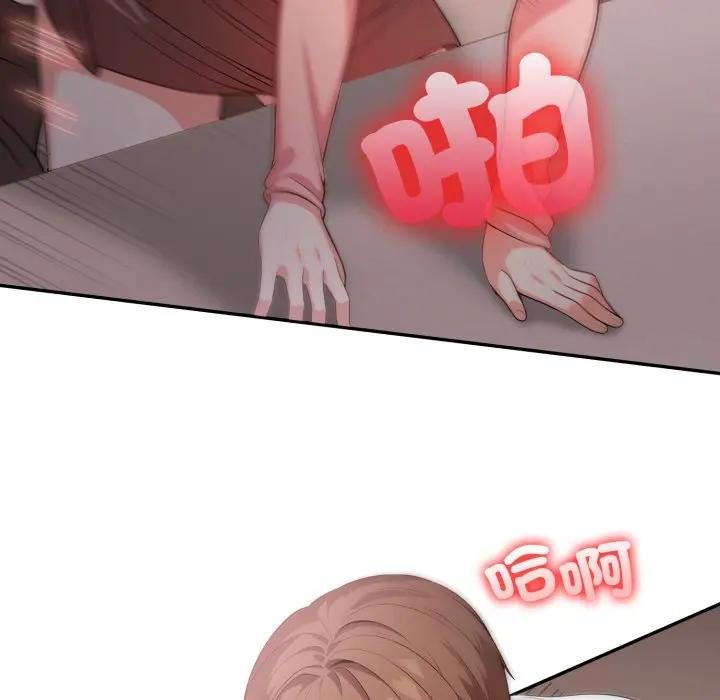 不顧一切愛上你第18話