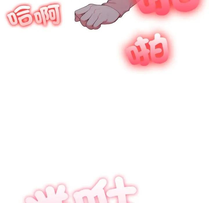 不顧一切愛上你第18話