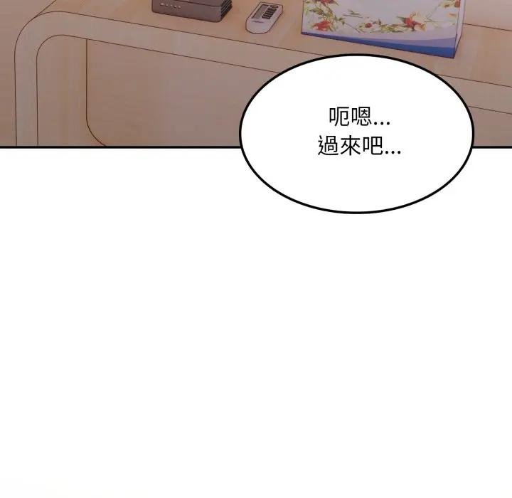 不顧一切愛上你第18話