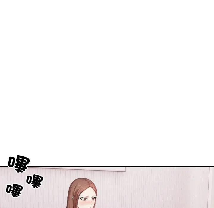 不顧一切愛上你第18話