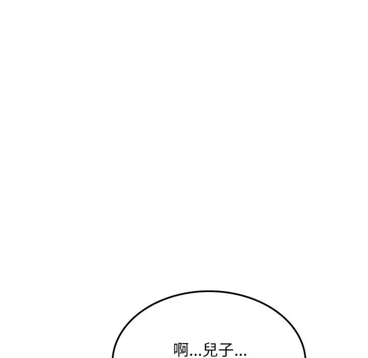 不顧一切愛上你第18話