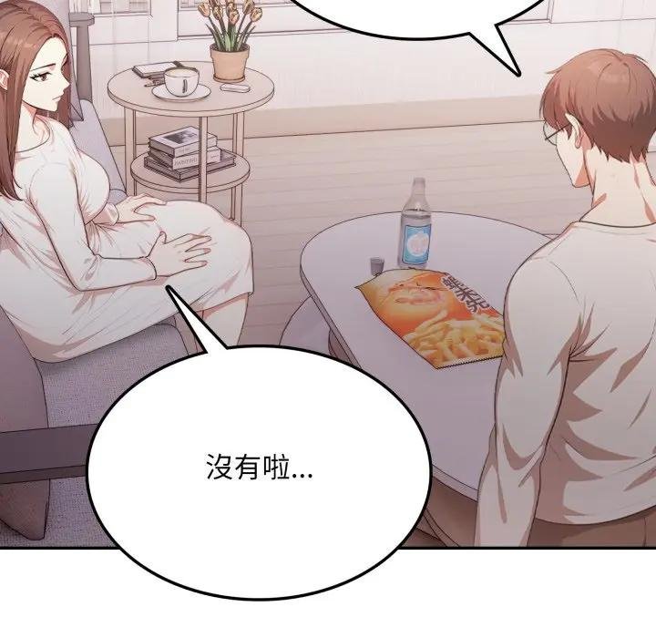 不顧一切愛上你第18話