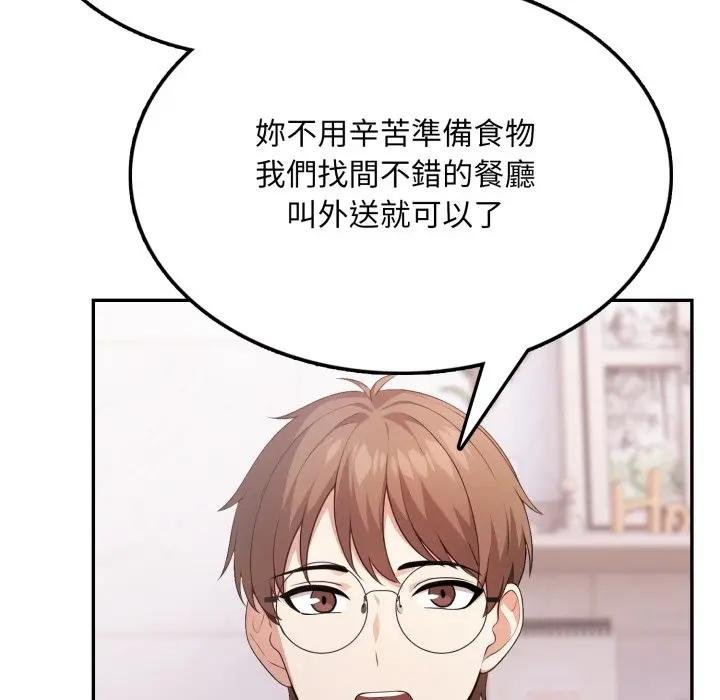 不顧一切愛上你第18話