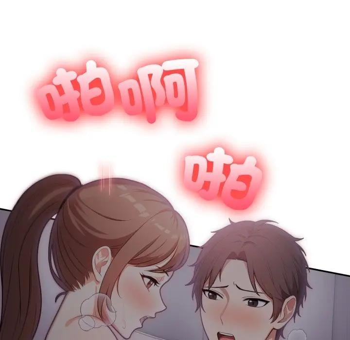 不顧一切愛上你第18話