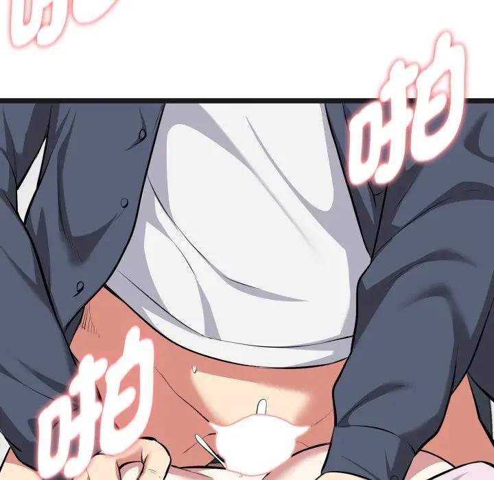 啟動復仇系統第15話