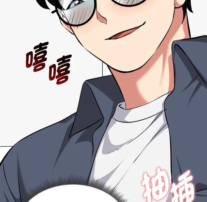 啟動復仇系統第15話