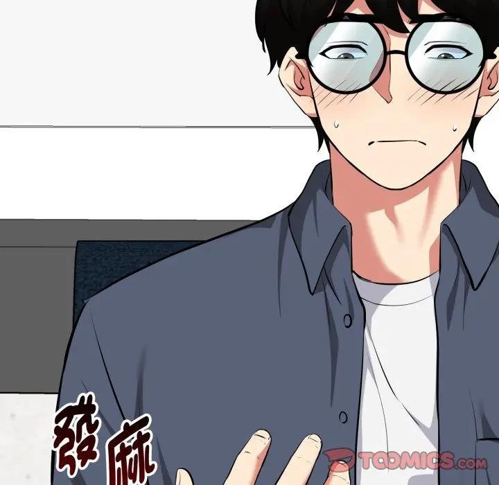 啟動復仇系統第15話