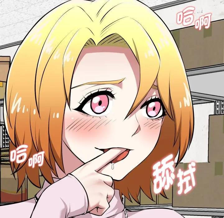 啟動復仇系統第15話