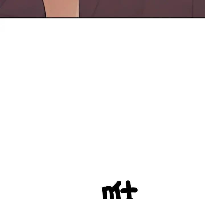 交易以外第17話