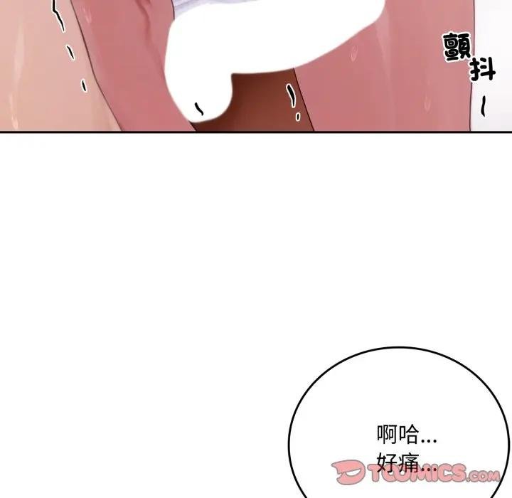 交易以外第17話