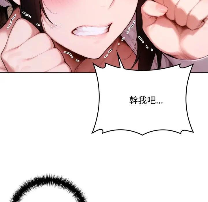 交易以外第17話