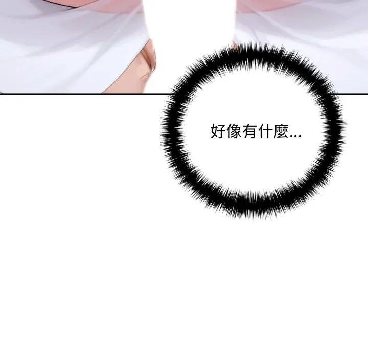 交易以外第17話