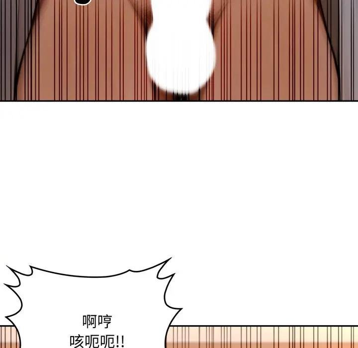 交易以外第17話