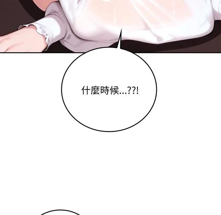 交易以外第17話