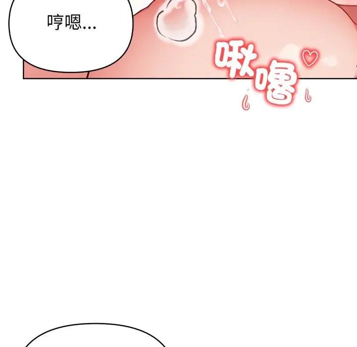 欲縯越烈第34話