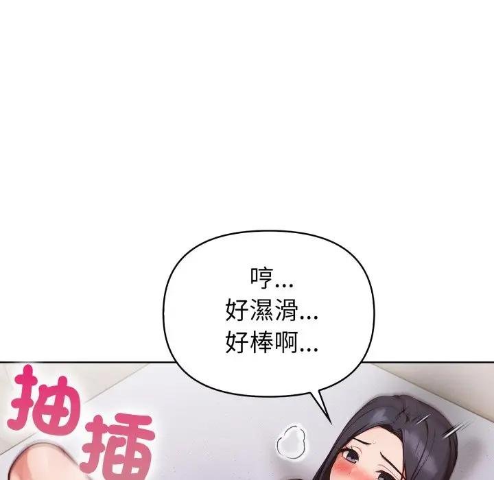 欲縯越烈第34話