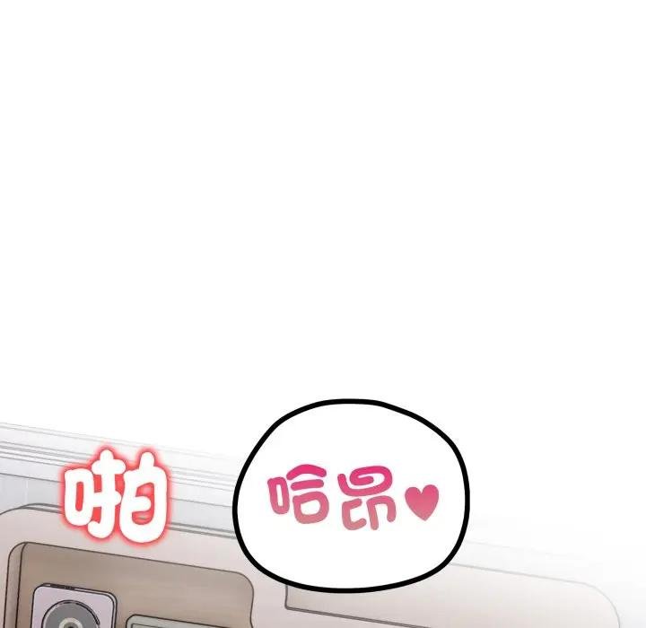 欲縯越烈第34話