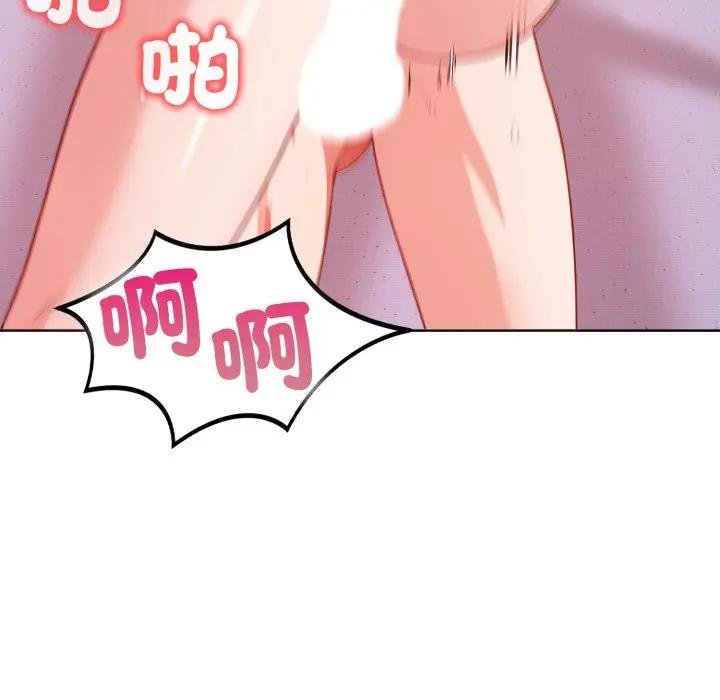 欲縯越烈第34話