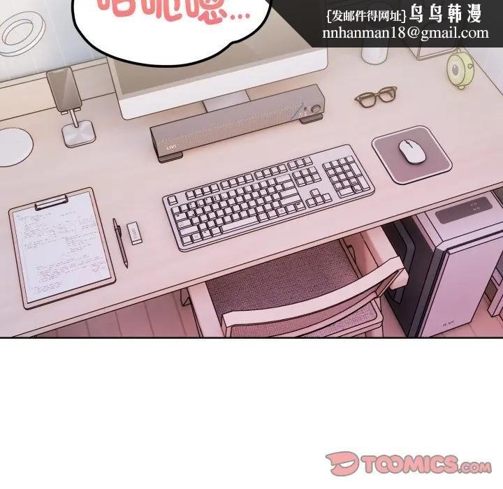 欲縯越烈第34話