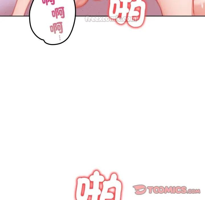 欲縯越烈第34話