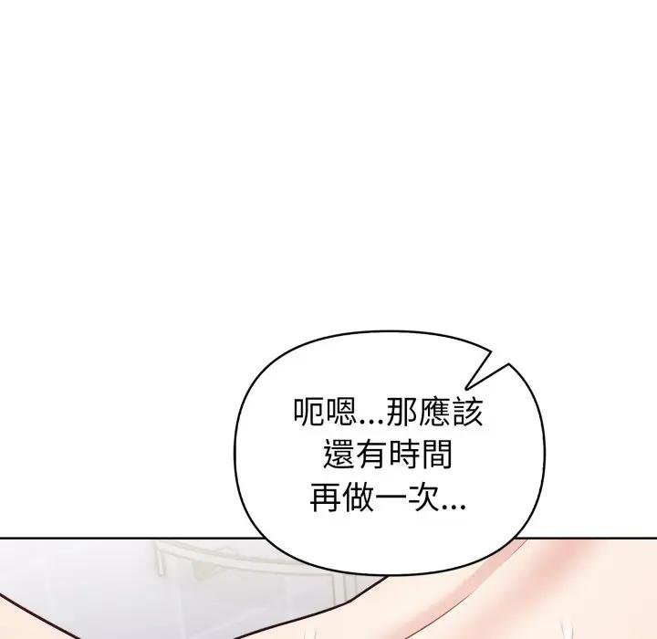 欲縯越烈第34話