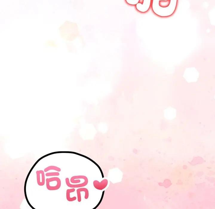 欲縯越烈第34話