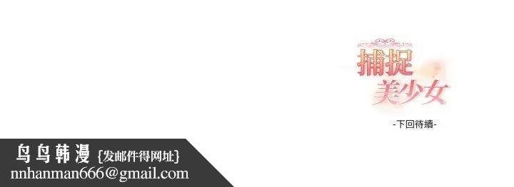 欲縯越烈第34話