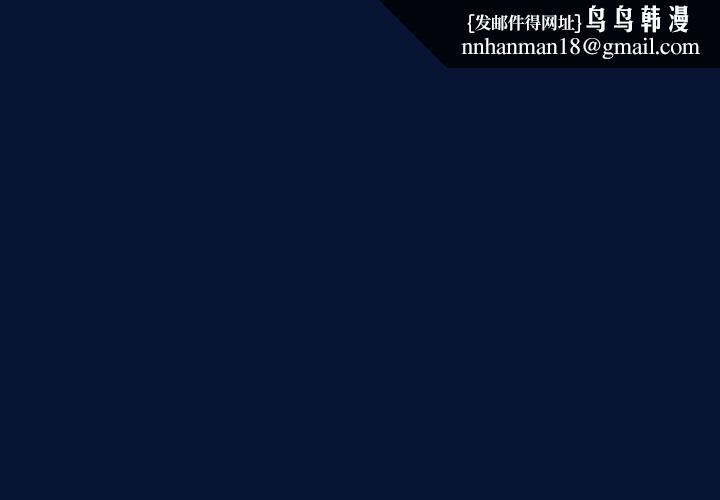 與眾不同的兄妹第40話