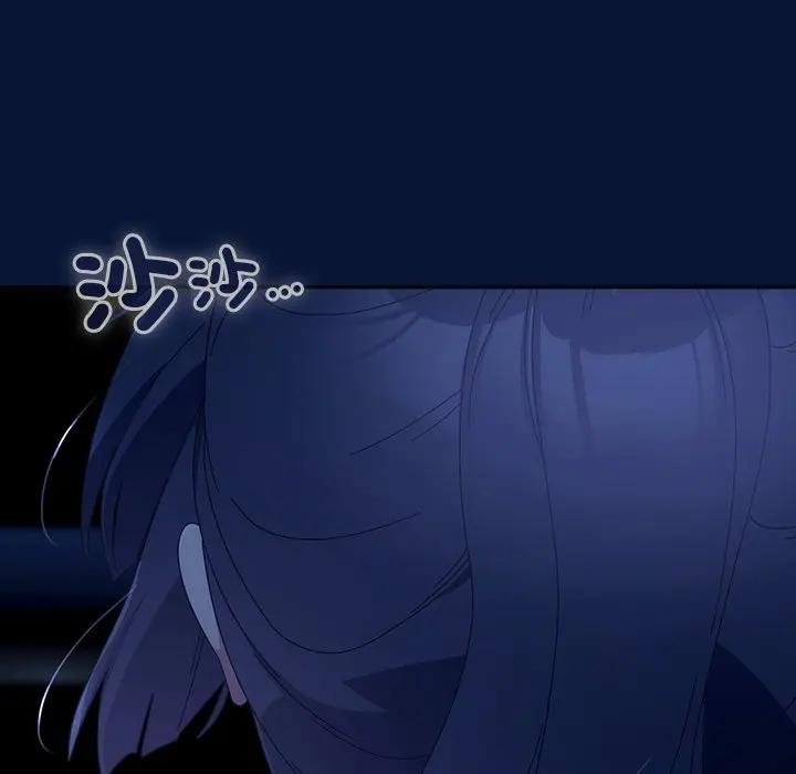 與眾不同的兄妹第40話