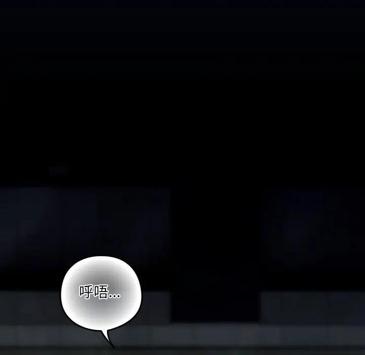 與眾不同的兄妹第40話