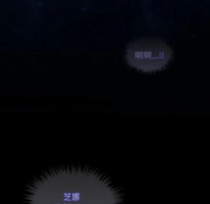 與眾不同的兄妹第40話