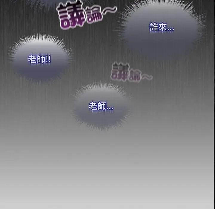 與眾不同的兄妹第40話