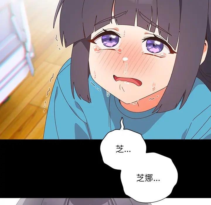 與眾不同的兄妹第40話