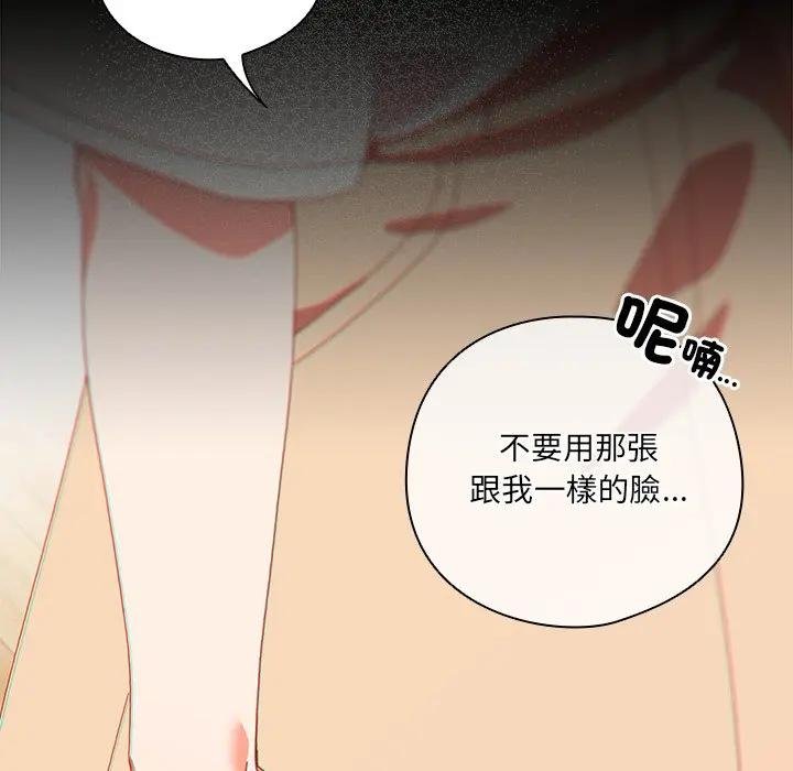 與眾不同的兄妹第40話