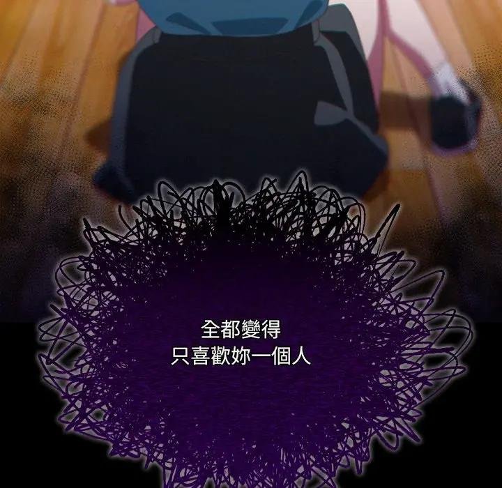 與眾不同的兄妹第40話