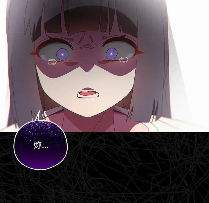 與眾不同的兄妹第40話