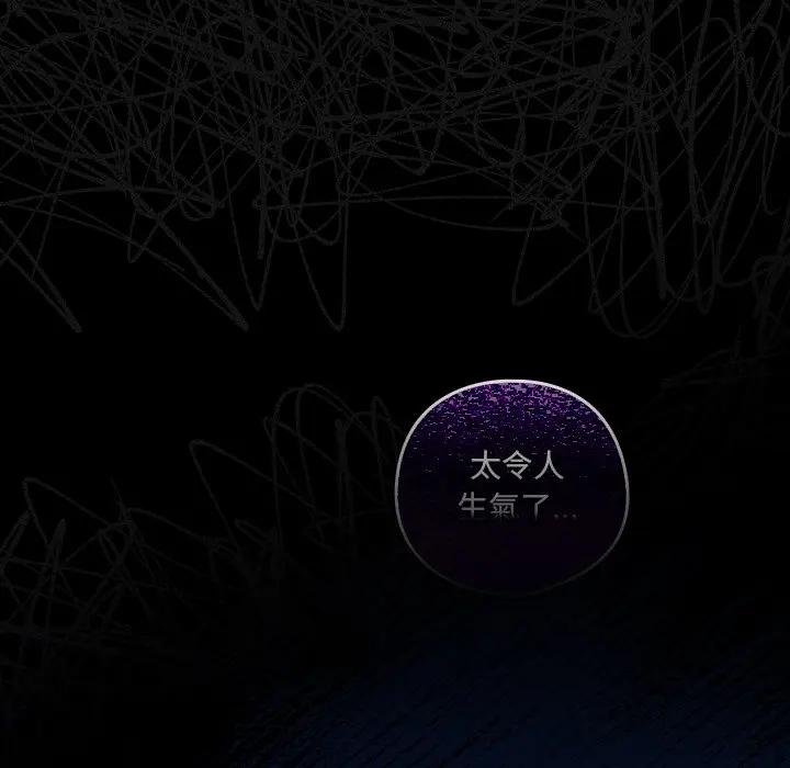 與眾不同的兄妹第40話