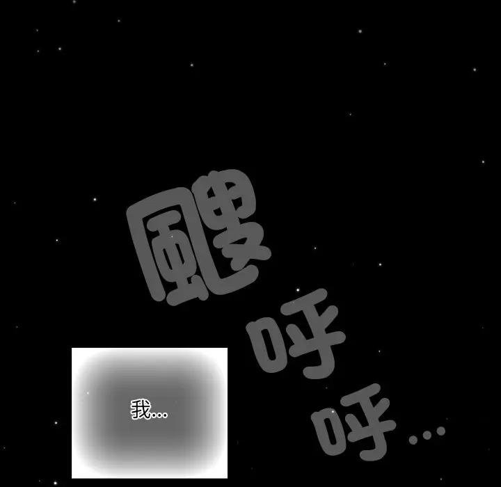 與眾不同的兄妹第40話