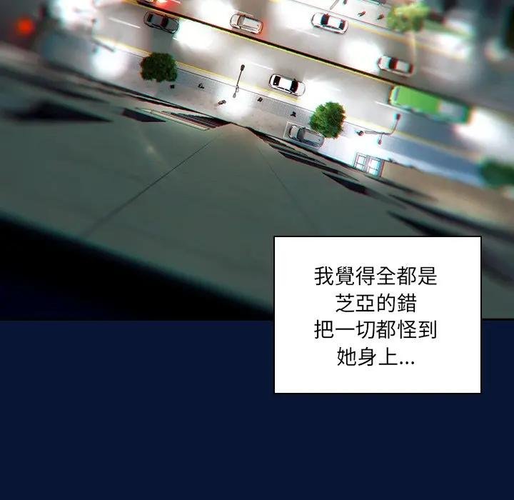 與眾不同的兄妹第40話