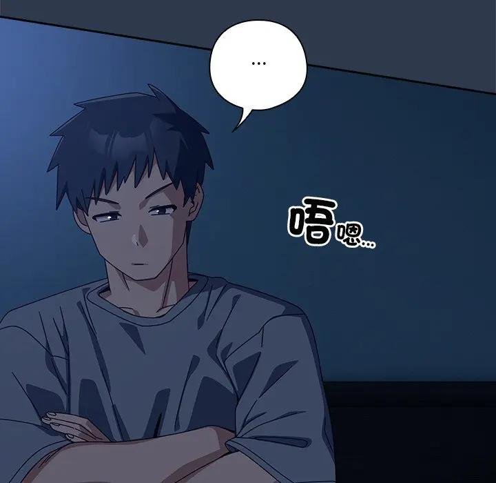 與眾不同的兄妹第40話