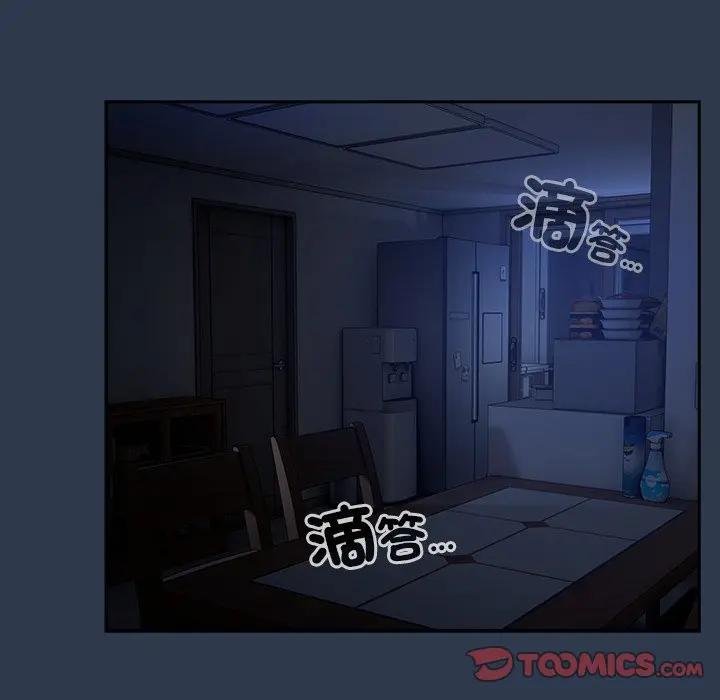 與眾不同的兄妹第40話