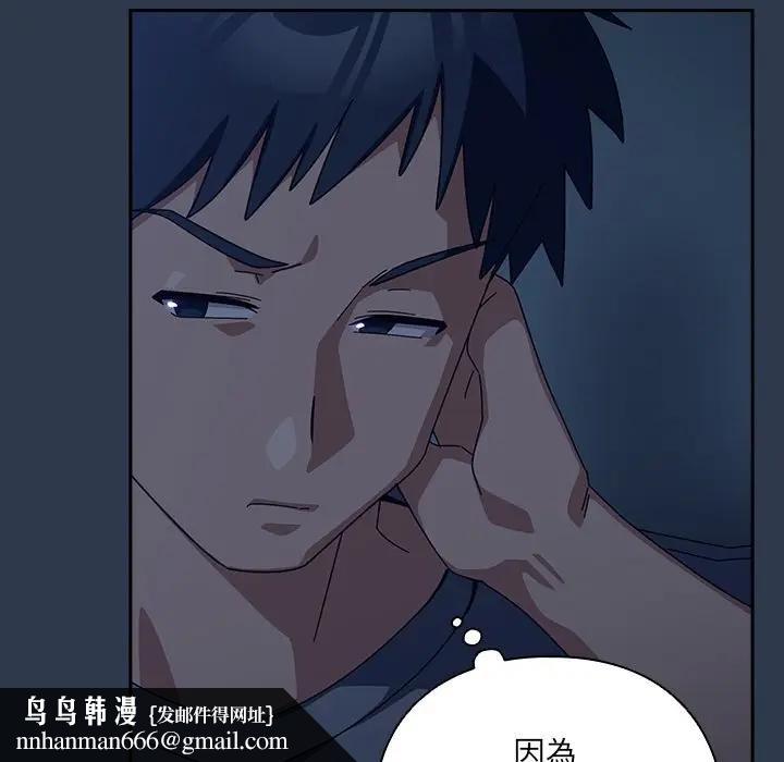 與眾不同的兄妹第40話