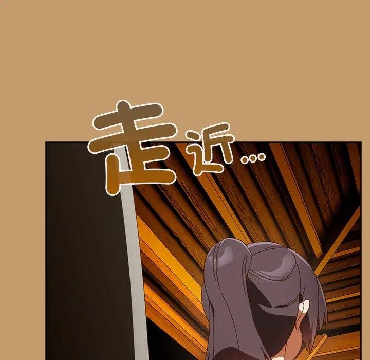 與眾不同的兄妹第40話