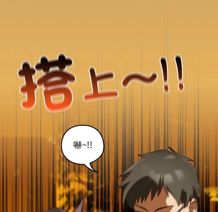 與眾不同的兄妹第40話