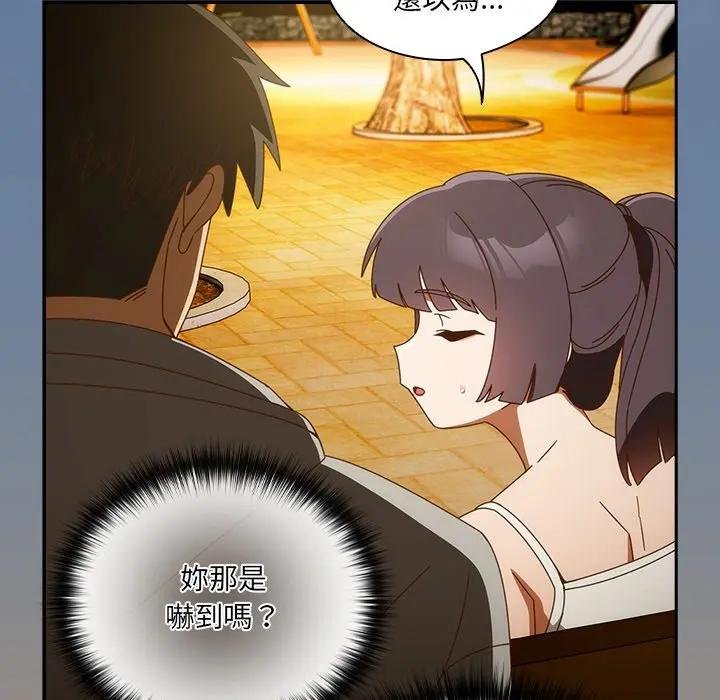 與眾不同的兄妹第40話